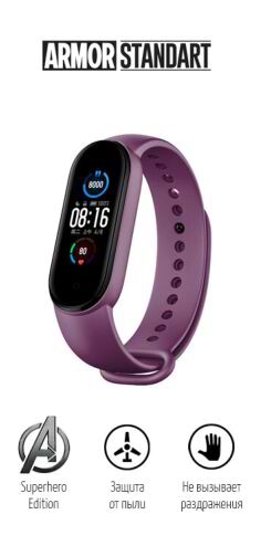 Фото - Ремешок для фитнес-браслета Armorstandart Superhero Edition for Xiaomi Mi Band 7/6/5 Thanos Violet (ARM57067)