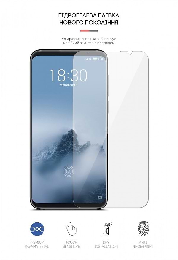 Фото - Захисна плівка для смартфону Armorstandart for Meizu 16 (ARM57978)