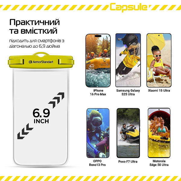 Фото - Уцінка - Чохол для смартфону Armorstandart Waterproof Basic Case Yellow (ARM59234)