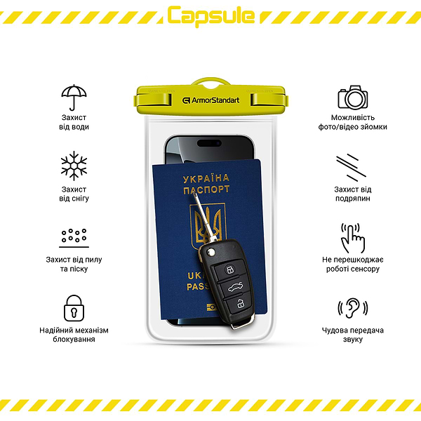 Фото - Уцінка - Чохол для смартфону Armorstandart Waterproof Basic Case Yellow (ARM59234)