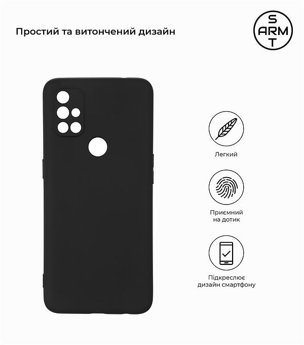 Фото - Чохол для смартфону Armorstandart Matte Slim Fit for OnePlus Nord N10 5G Black (ARM59395)