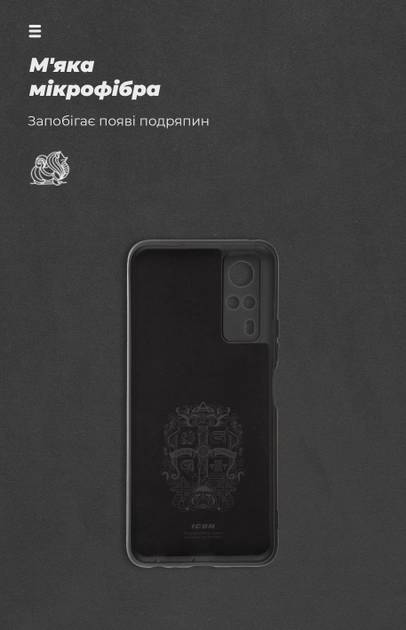 Фото - Чохол для смартфону Armorstandart Icon Case for Vivo Y31 Camera cover Black (ARM59675)