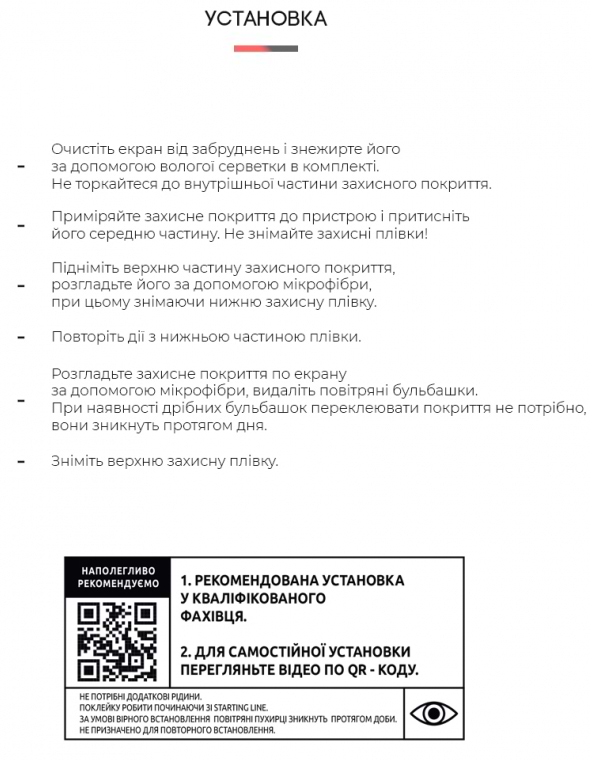 Фото - Защитная пленка для смартфона Armorstandart for OnePlus Nord (ARM59350)