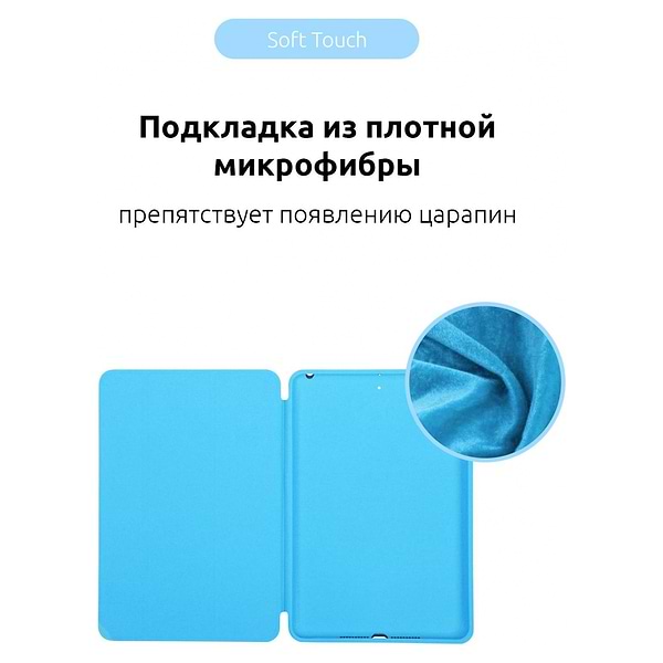 Фото - Чохол для планшету ArmorStandart Smart Case OE for iPad Pro 11 2022/2021/2020 Blue (ARM56624)