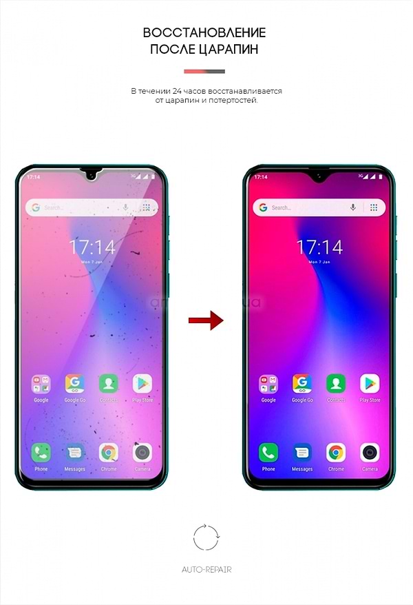 Фото - Захисна плівка для смартфону Armorstandart for Ulefone S11 (ARM59448)