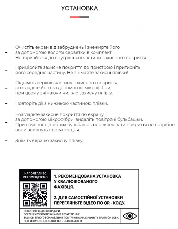 Фото - Захисна плівка для смартфону Armorstandart Matte for Samsung A22 4G / M22 (ARM60148)