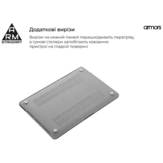 Фото - Уценка - Чехол-накладка для ноутбука ArmorStandart Air Shell для MacBook Pro 16 M4/M3/M2/M1 A3403/A3186/A2991/A2780/A2485 Clear (ARM60616)