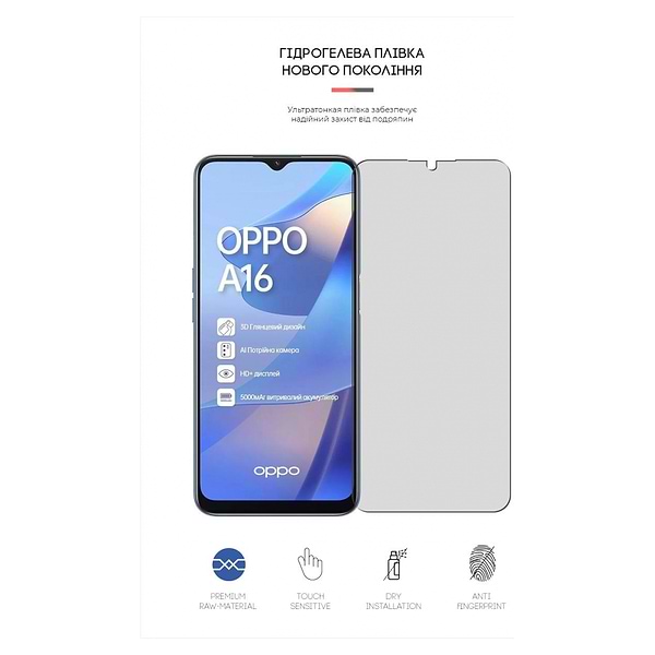 Фото - Захисна плівка для смартфону Armorstandart Matte for OPPO A16 (ARM61141)