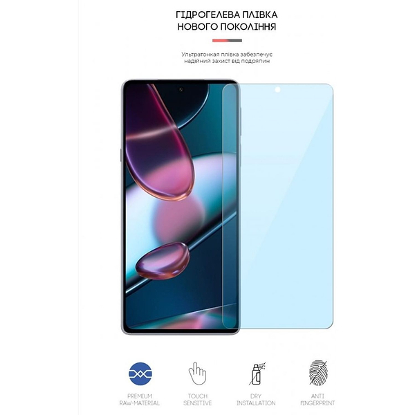 Фото - Захисна плівка для смартфону Armorstandart Anti-Blue for Motorola Edge X30 (ARM61196)