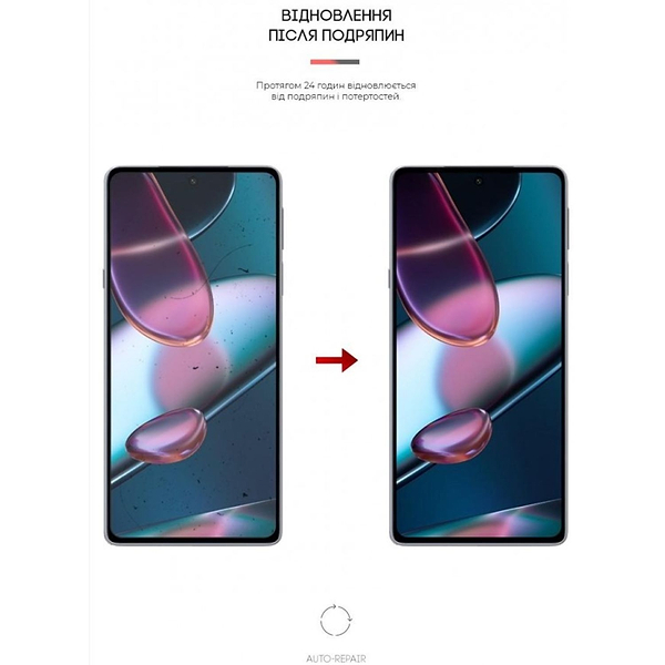 Фото - Захисна плівка для смартфону Armorstandart Anti-Blue for Motorola Edge X30 (ARM61196)