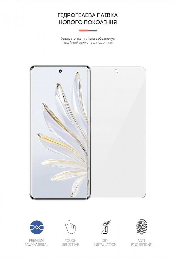 Фото - Защитная пленка для смартфона Armorstandart for Honor 70 (ARM62157)