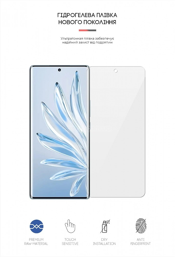 Фото - Защитная пленка для смартфона Armorstandart for Honor 70 Pro+ (ARM62159)