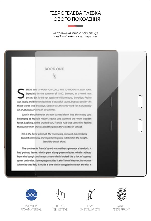 Фото - Захисна плівка для електронної книги Armorstandart for Amazon Oasis (10th Gen) (ARM62470)
