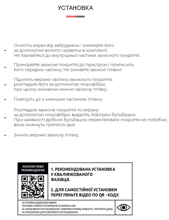 Фото - Защитная пленка для смартфона Armorstandart for Vivo V23e (ARM62247)