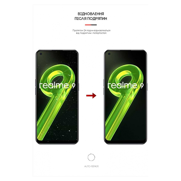 Фото - Захисна плівка для смартфону Armorstandart for Realme 9 4G (ARM62203)