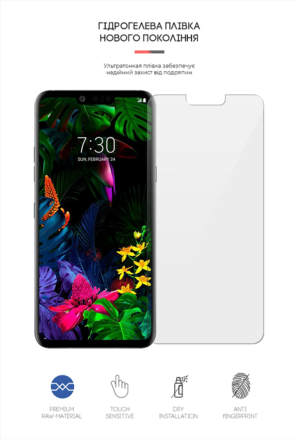 Фото - Захисна плівка для смартфону Armorstandart for LG G8 ThinQ (ARM63084)