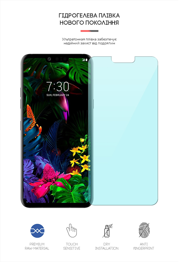 Фото - Защитная пленка для смартфона Armorstandart Anti-Blue for LG G8 ThinQ (ARM63085)