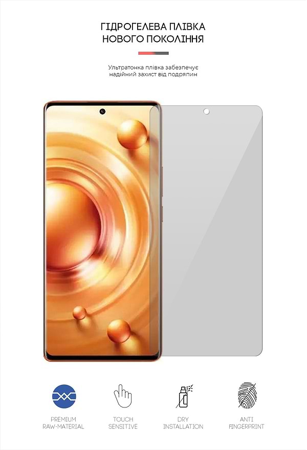 Фото - Защитная пленка для смартфона Armorstandart for Vivo X80 Pro (ARM63828)