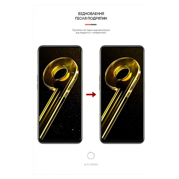 Фото - Захисна плівка для смартфону Armorstandart for Realme 10 5G / 9i 5G (RMX3612) (ARM63542)