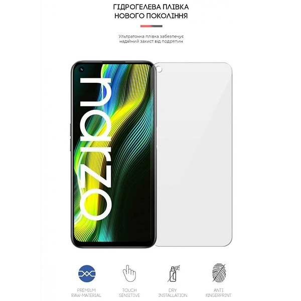 Фото - Захисна плівка для смартфону Armorstandart for Realme Narzo 50 4G (ARM64219)