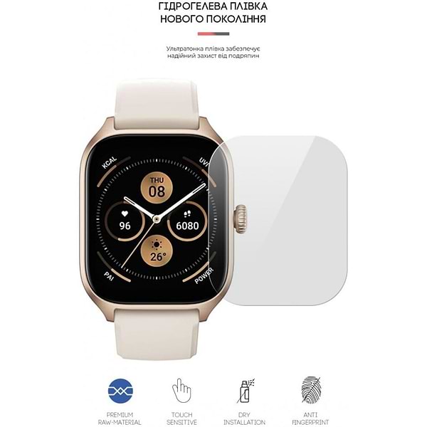 Фото - Захисна плівка для смарт-годинника Armorstandart for Amazfit GTS 4 6 шт. (ARM65221)