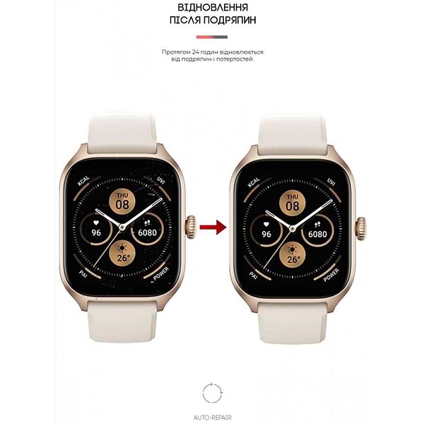 Фото - Захисна плівка для смарт-годинника Armorstandart for Amazfit GTS 4 6 шт. (ARM65221)