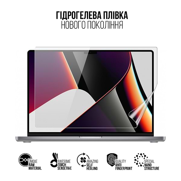 Фото - Захисна плівка для ноутбука Armorstandart for MacBook Pro 16 M3 / M2 / M1 (A2485/A2780/A2991) 2021/2023 (A2485) (ARM65817)
