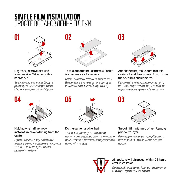 Фото - Захисна плівка для ноутбука Armorstandart for MacBook Pro 16 M3 / M2 / M1 (A2485/A2780/A2991) 2021/2023 (A2485) (ARM65817)