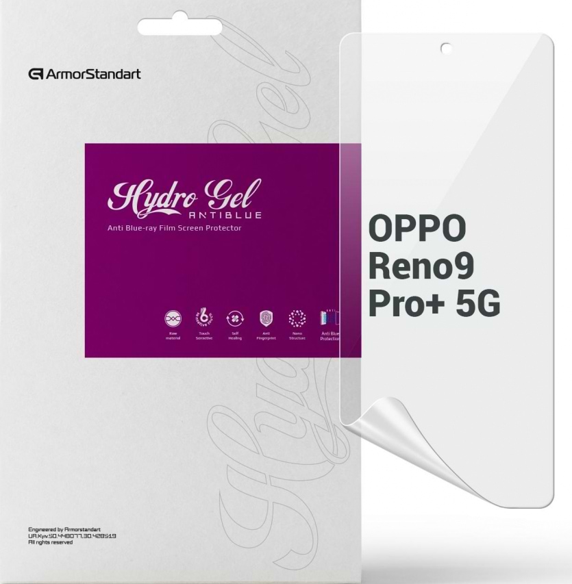 Захисна плівка для смартфона Armorstandart Anti-Blue for OPPO Reno9 Pro+ 5G (ARM66059)