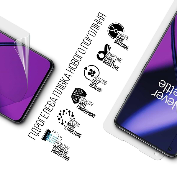 Фото - Захисна плівка для смартфону Armorstandart Anti-Blue for OnePlus 11 / 10 Pro (ARM66449)