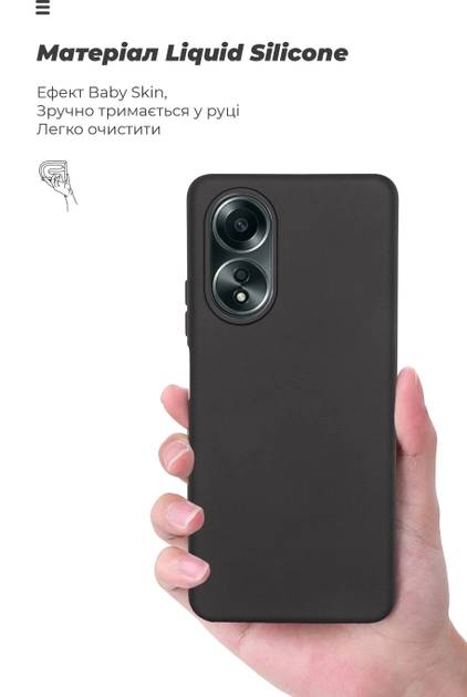 Фото - Чехол для смартфона Armorstandart Icon Case for OPPO A58 4G Black (ARM66472)