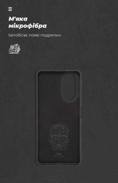 Фото - Чехол для смартфона Armorstandart Icon Case for OPPO A58 4G Black (ARM66472)