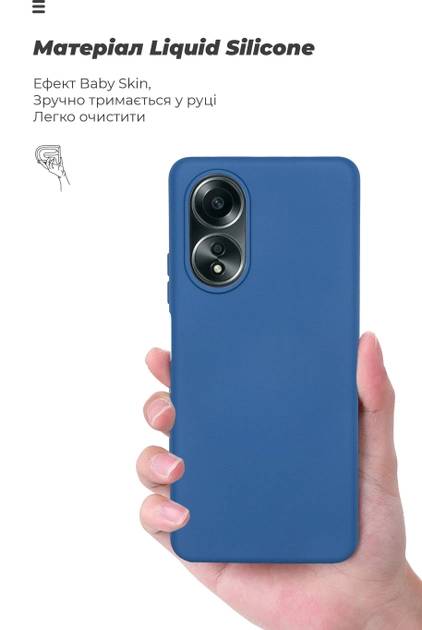Фото - Чехол для смартфона Armorstandart Icon Case for OPPO A58 4G Dark Blue (ARM66474)