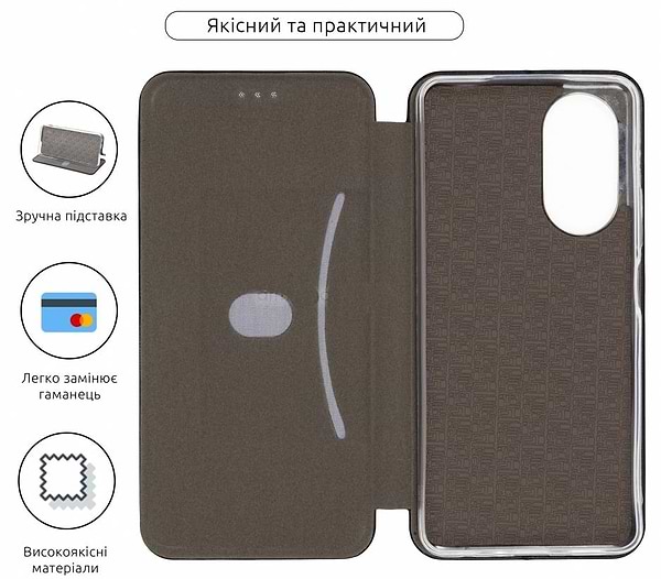 Фото - Чехол для смартфона Armorstandart G-Case for OPPO A58 4G Black (ARM66480)