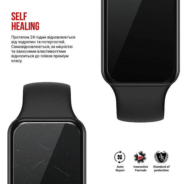 Фото - Защитная пленка для фитнес-браслета Armorstandart for Amazfit Band 7 6 шт. (ARM66547)