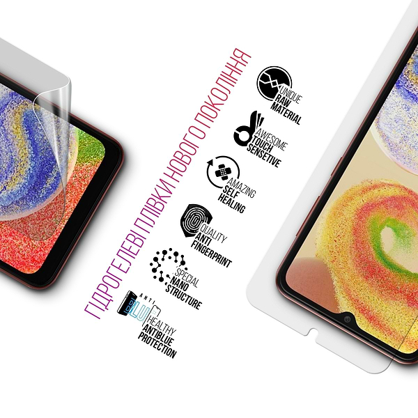 Фото - Захисна плівка для смартфону Armorstandart Clear + Anti-Blue for Samsung A04 / A04s / A04e / M04 / F04 (ARM66829)