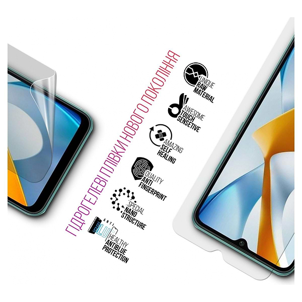 Фото - Захисна плівка для смартфону Armorstandart Clear + Anti-Blue for Xiaomi Poco C40 (ARM66830)