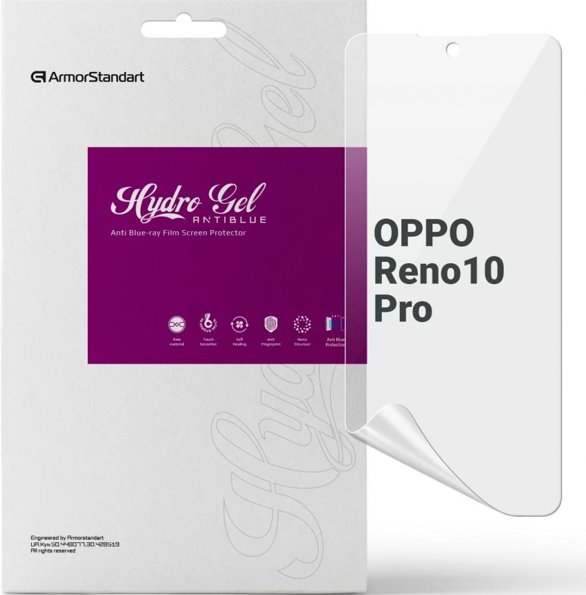 Захисна плівка для смартфону Armorstandart Anti-Blue for OPPO Reno10 Pro (ARM67890)
