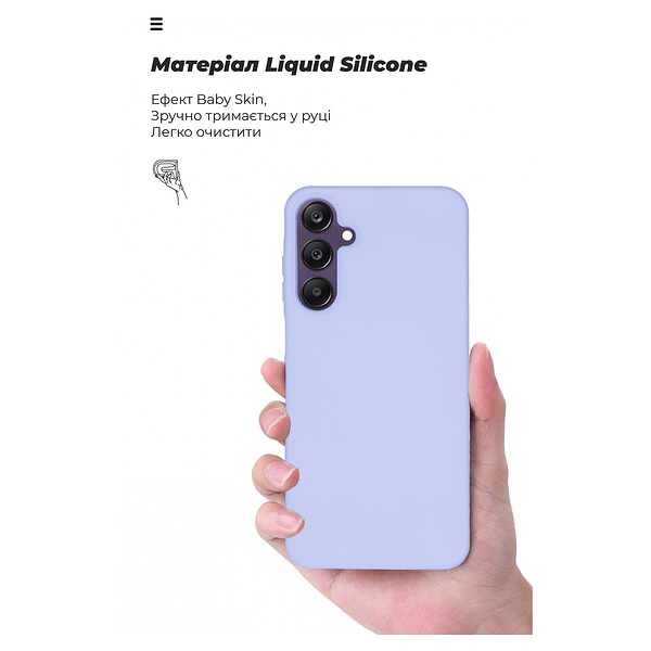 Фото - Чохол для смартфону Armorstandart Icon Case for Samsung A25 5G (A256) Lavender (ARM69659)