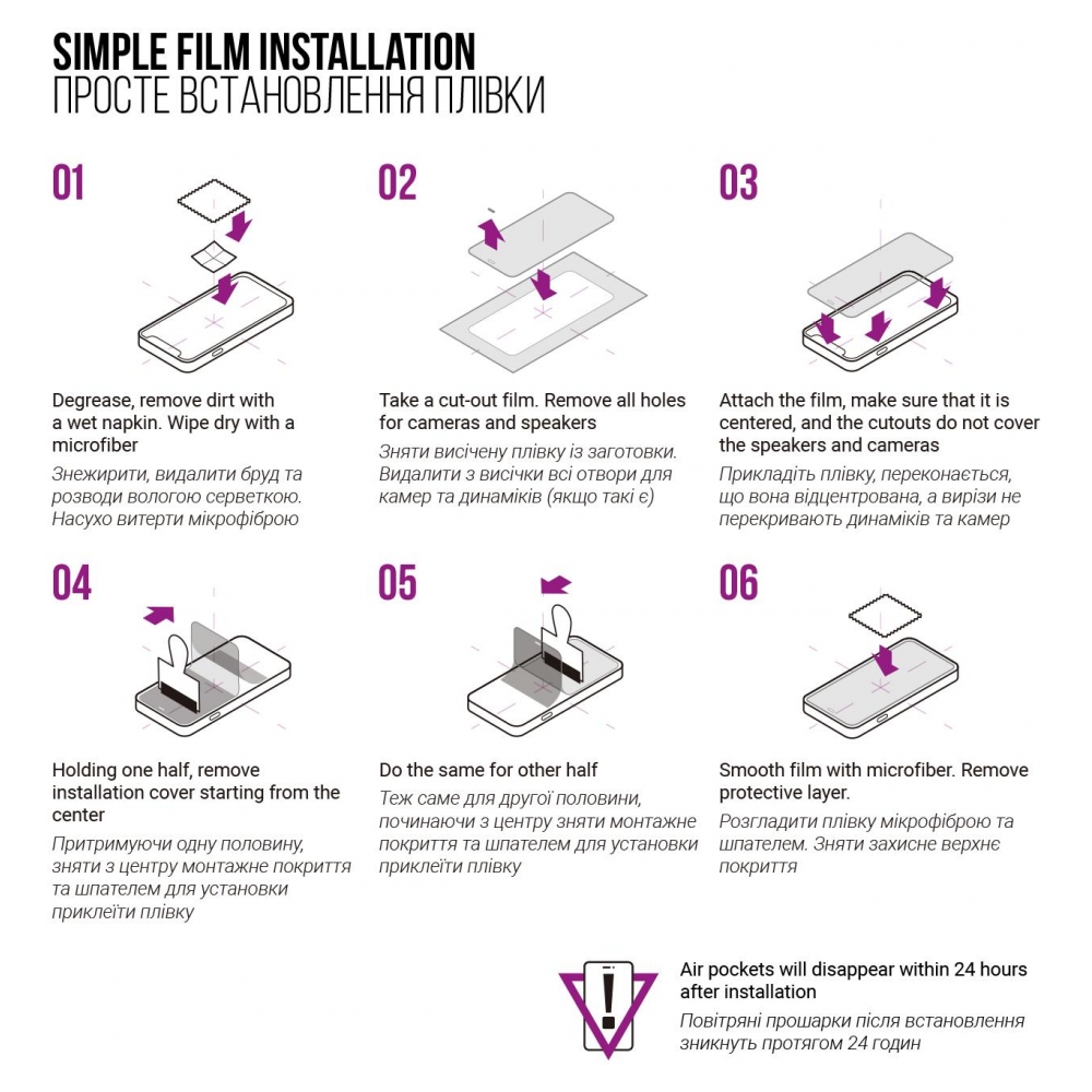 Фото - Захисна плівка для смартфону Armorstandart Anti-Blue for OnePlus Nord CE 3 Lite (ARM69769)