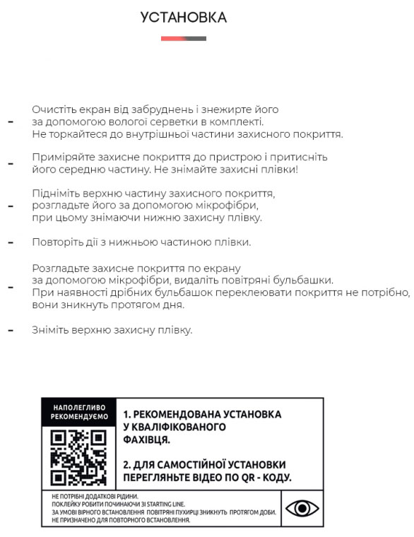 Фото - Защитная пленка для смартфона Armorstandart for Tecno Spark 8P (KG7n) (ARM61118)