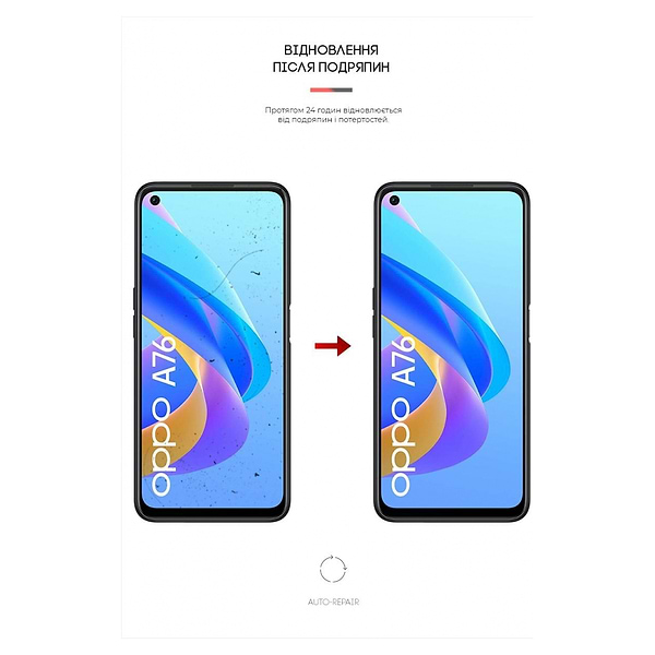 Фото - Захисна плівка для смартфона Armorstandart for OPPO A76 (ARM62010)
