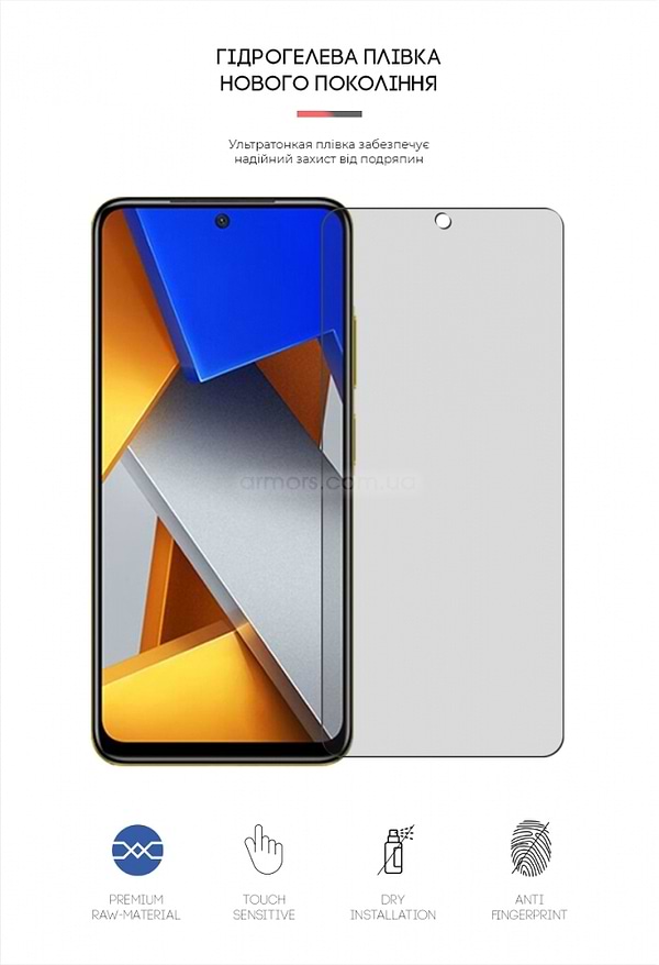 Фото - Захисна плівка для смартфону Armorstandart Matte VN50452328 Xiaomi Poco M4 Pro 4G (ARM62175)