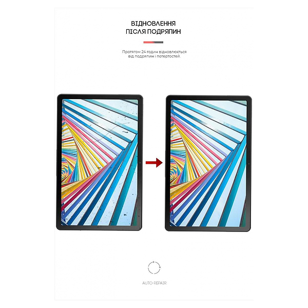 Фото - Защитная пленка для планшета Armorstandart Anti-Blue for Lenovo Tab M10 (3rd Gen) TB328 (ARM63744)
