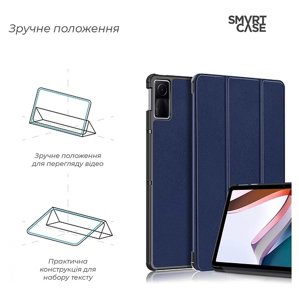Фото - Чехол для планшета Armorstandart Smart for Xiaomi Redmi Pad 2022 Blue (ARM64005)