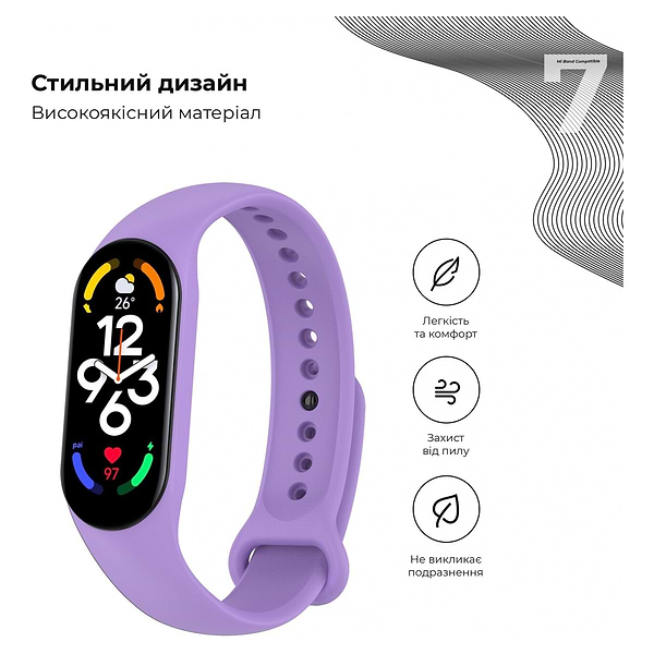 Фото - Ремешок для фитнес-браслета Armorstandart for Xiaomi Mi Band 7/6/5 New Style Lavender (ARM65666)