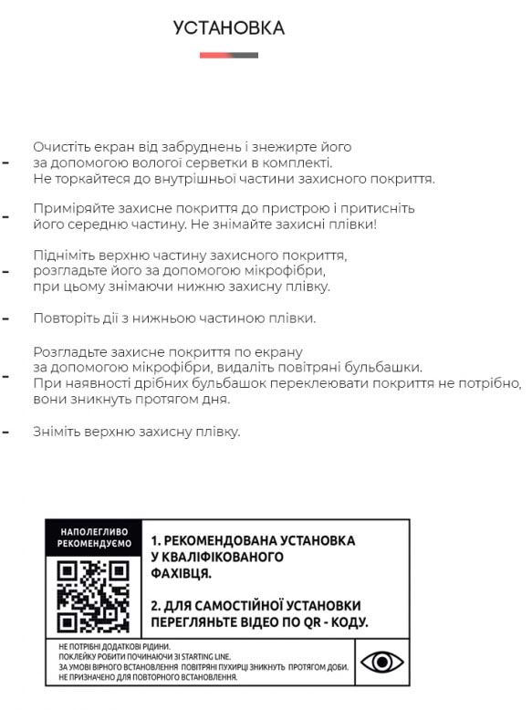 Фото - Защитная пленка для смартфона Armorstandart Matte for Xiaomi Redmi 9T (ARM66039)