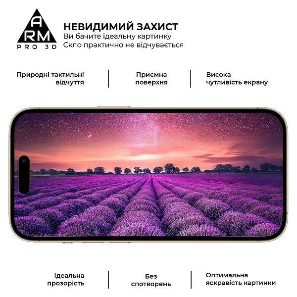 Фото - Захисне скло для смартфону Armorstandart Pro for Apple iPhone 14 Pro Black, 3D (ARM66355)