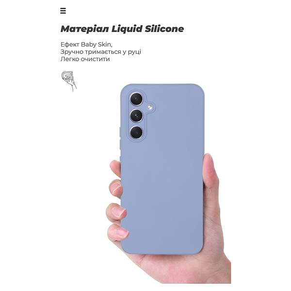 Фото - Чохол для смартфону Armorstandart ICON Case for Samsung A54 5G (A546) Camera cover Lavender (ARM66501)