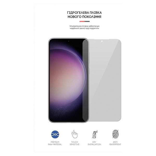 Фото - Защитная пленка для смартфона Armorstandart Matte for Samsung S23 Plus (ARM66559)